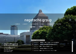 nagatacho.com